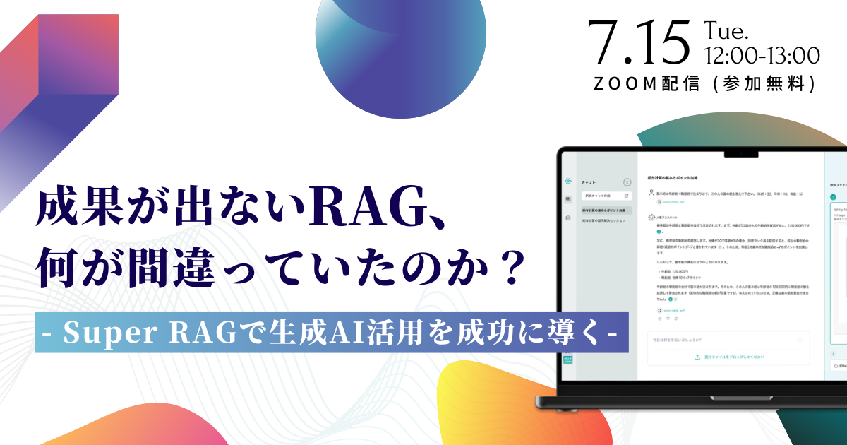 2013年トラさんセミナー セミナー開催情報